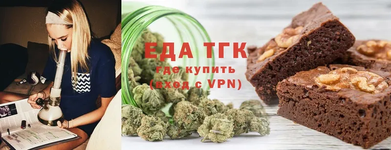 Cannafood конопля  Печора 