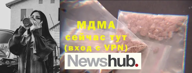 MDMA crystal  Печора 