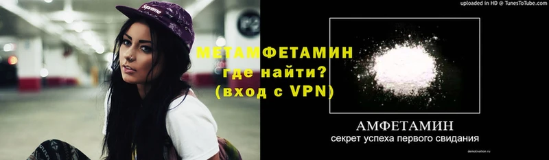 Метамфетамин винт  Печора 